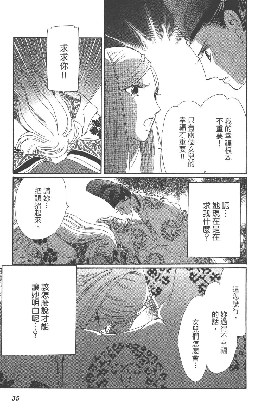 第08卷
