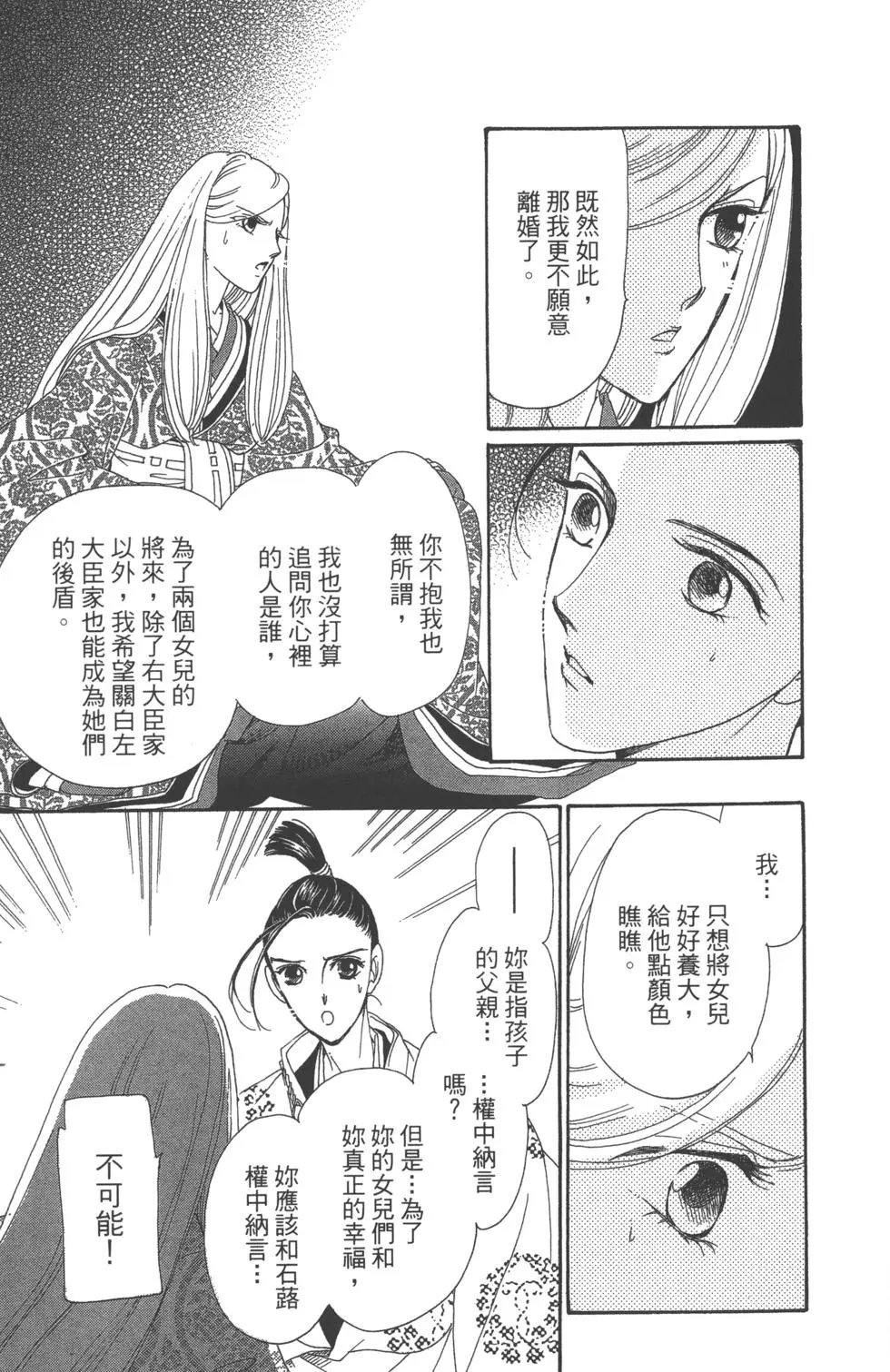 第08卷