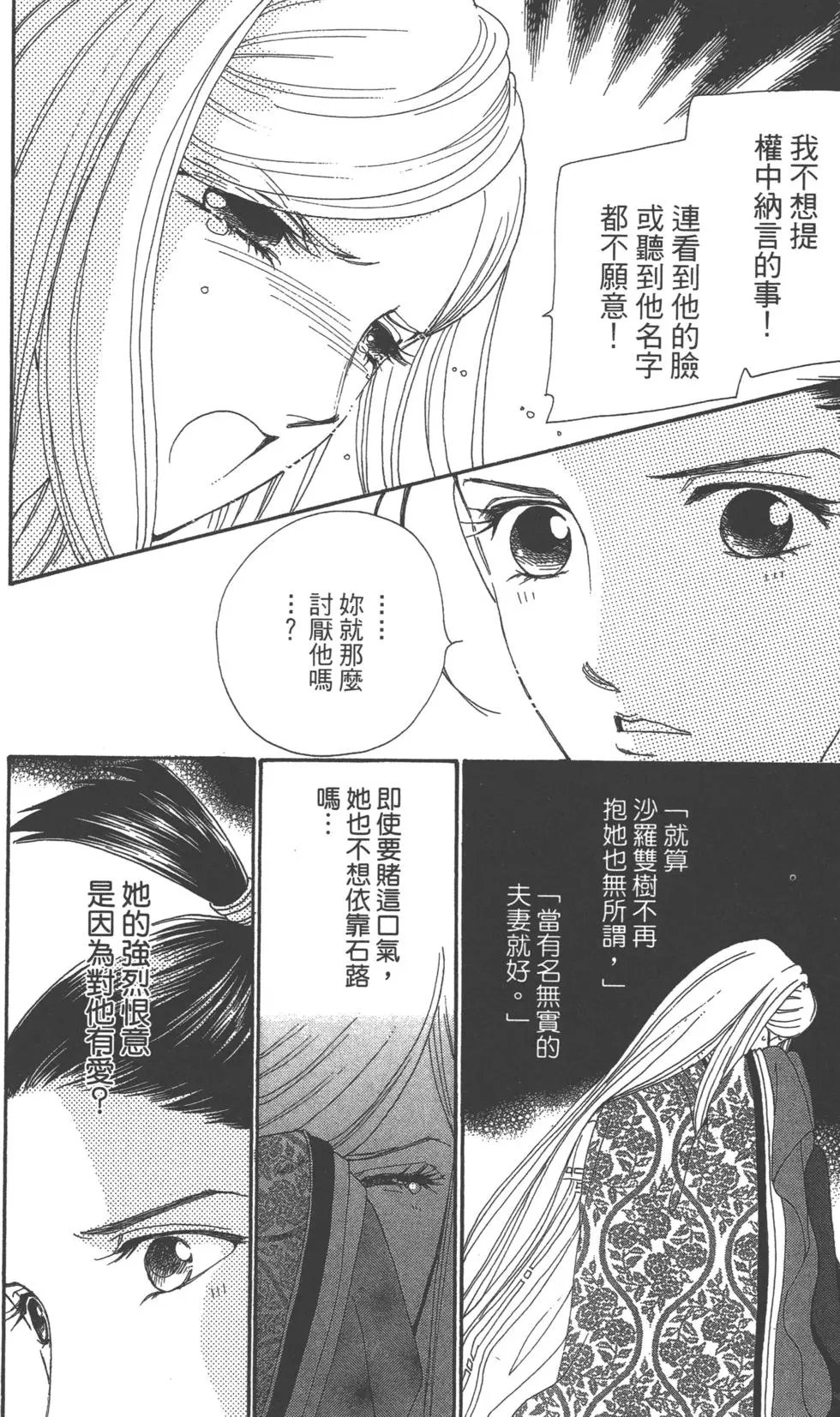第08卷