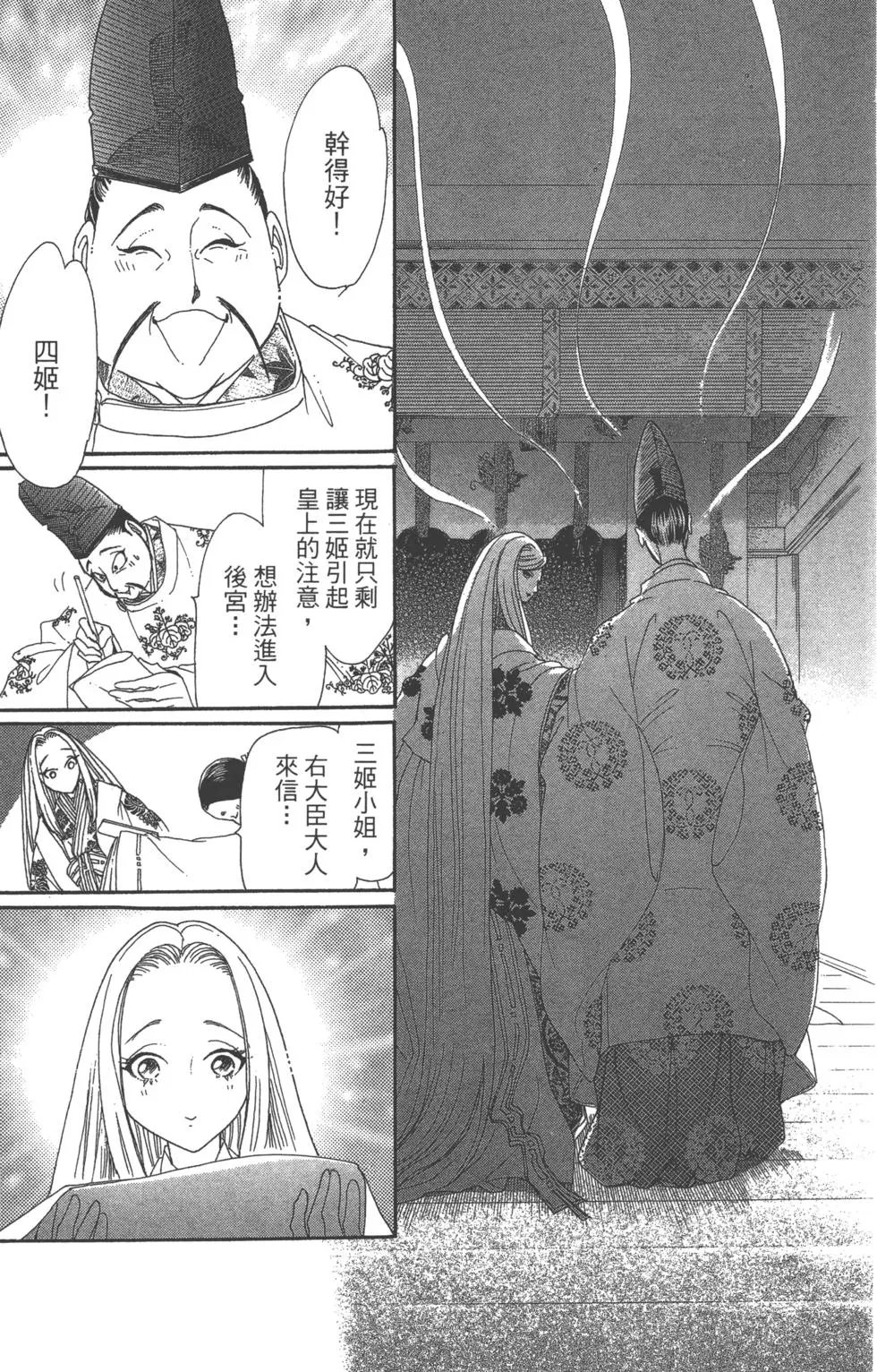 第08卷