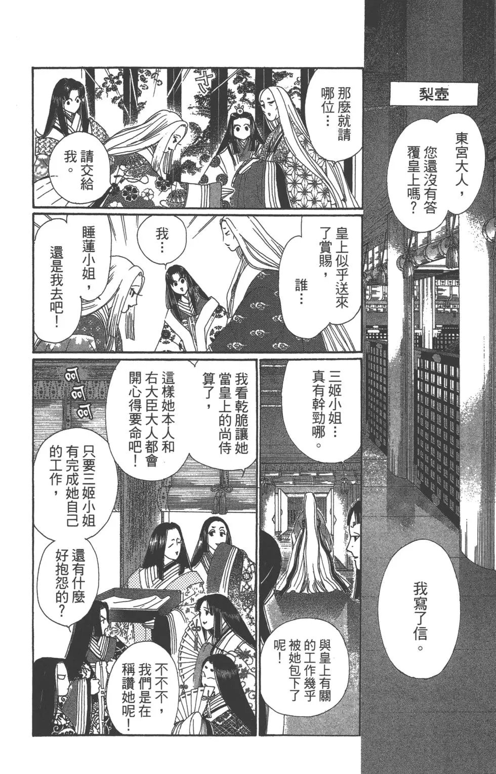 第08卷