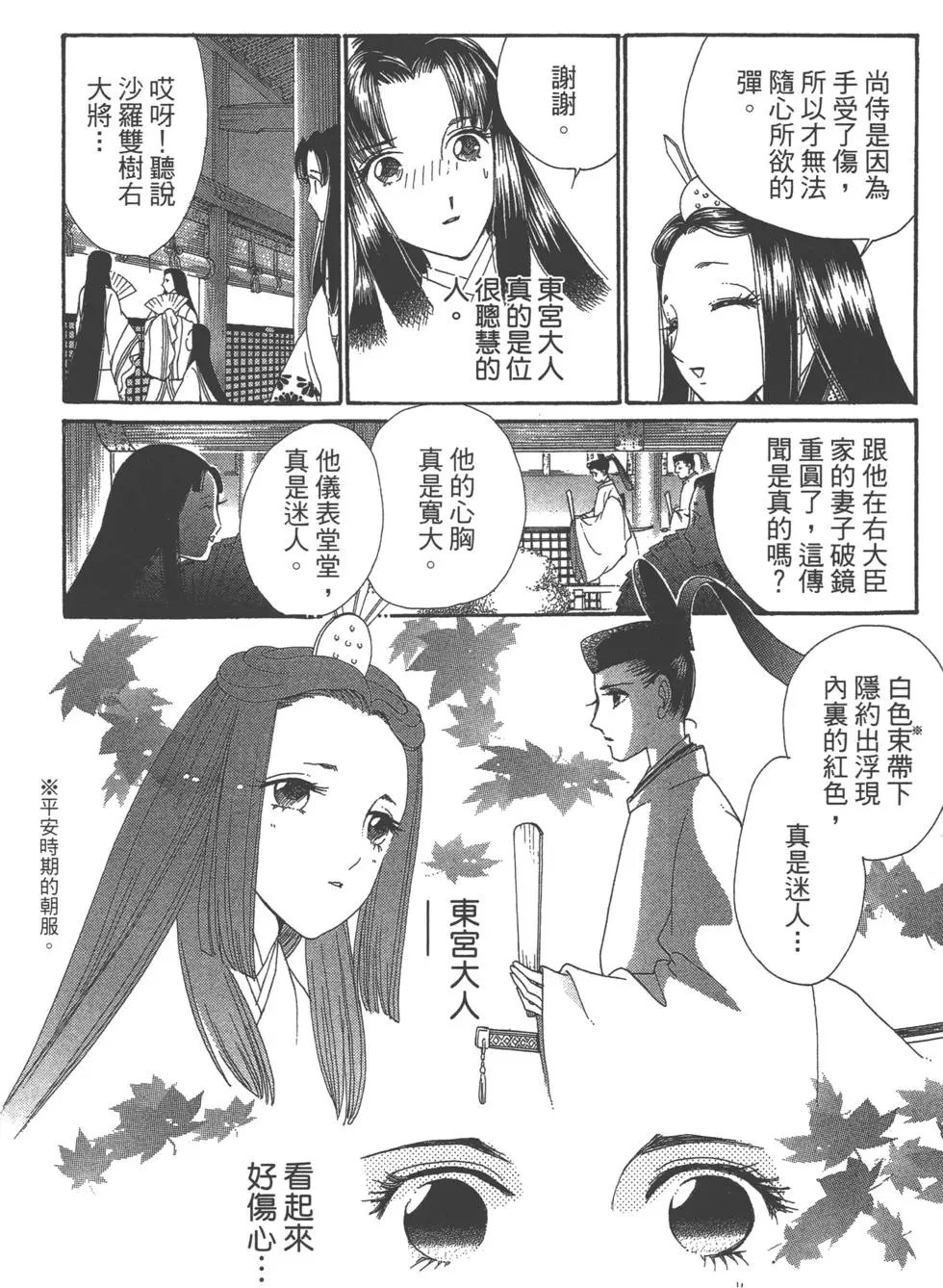 第08卷