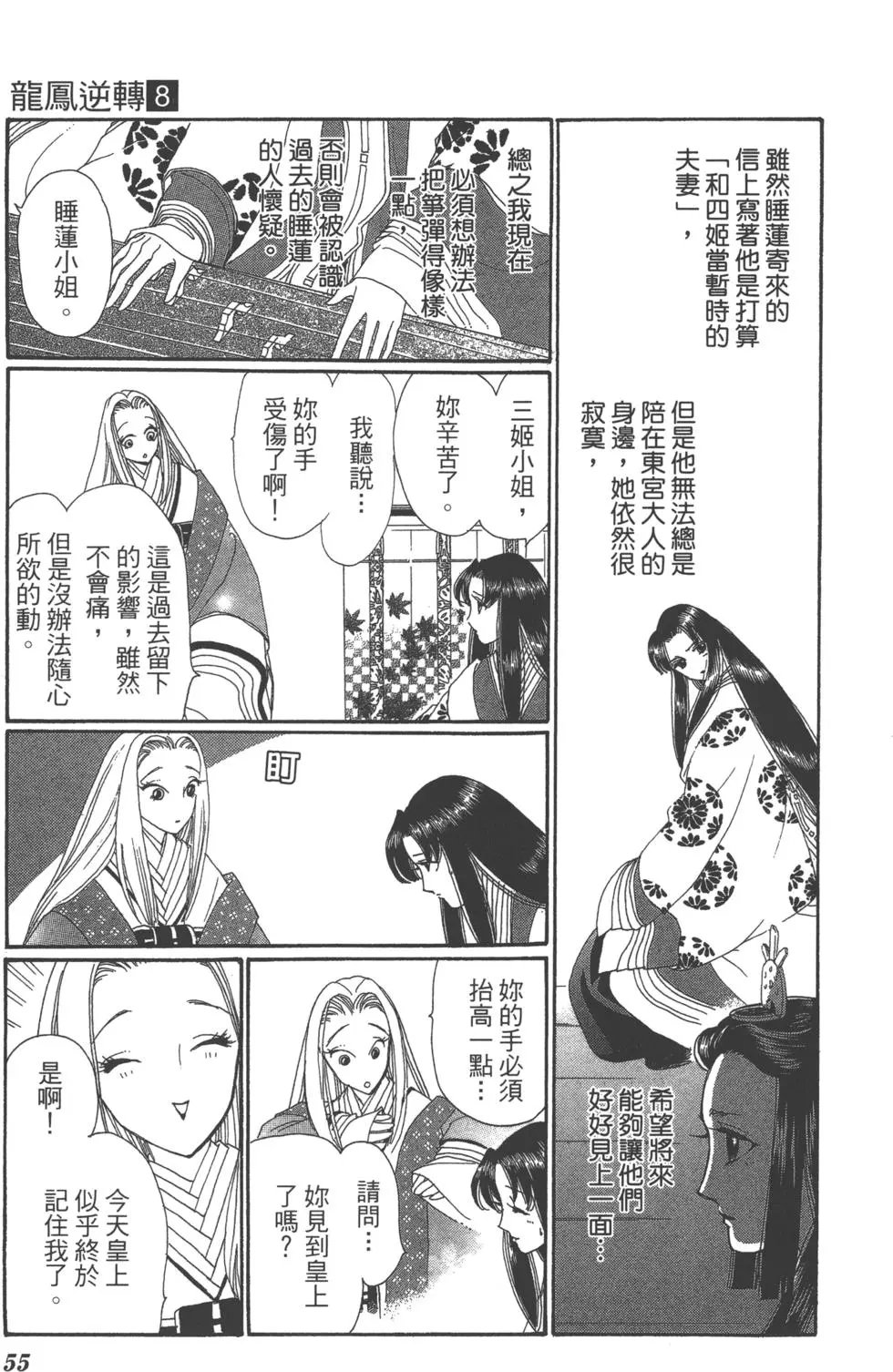 第08卷