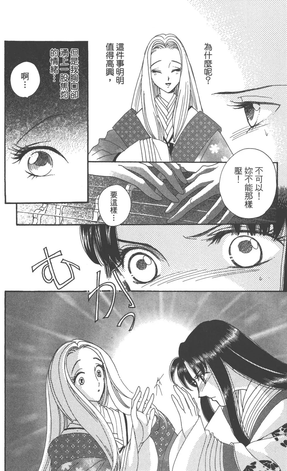 第08卷
