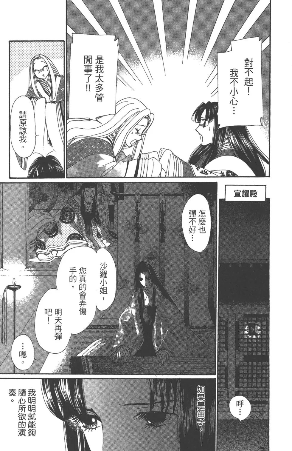 第08卷