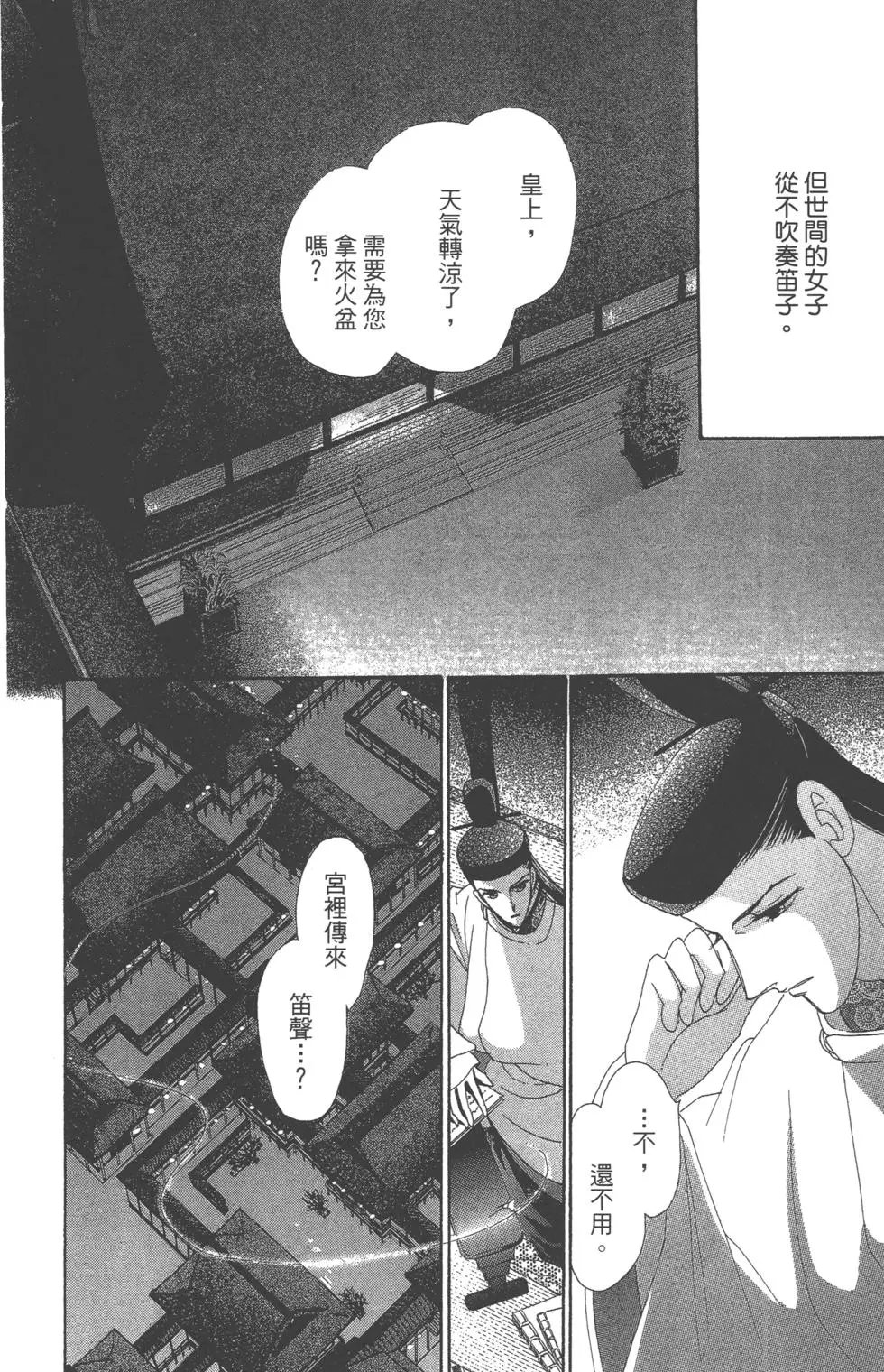 第08卷