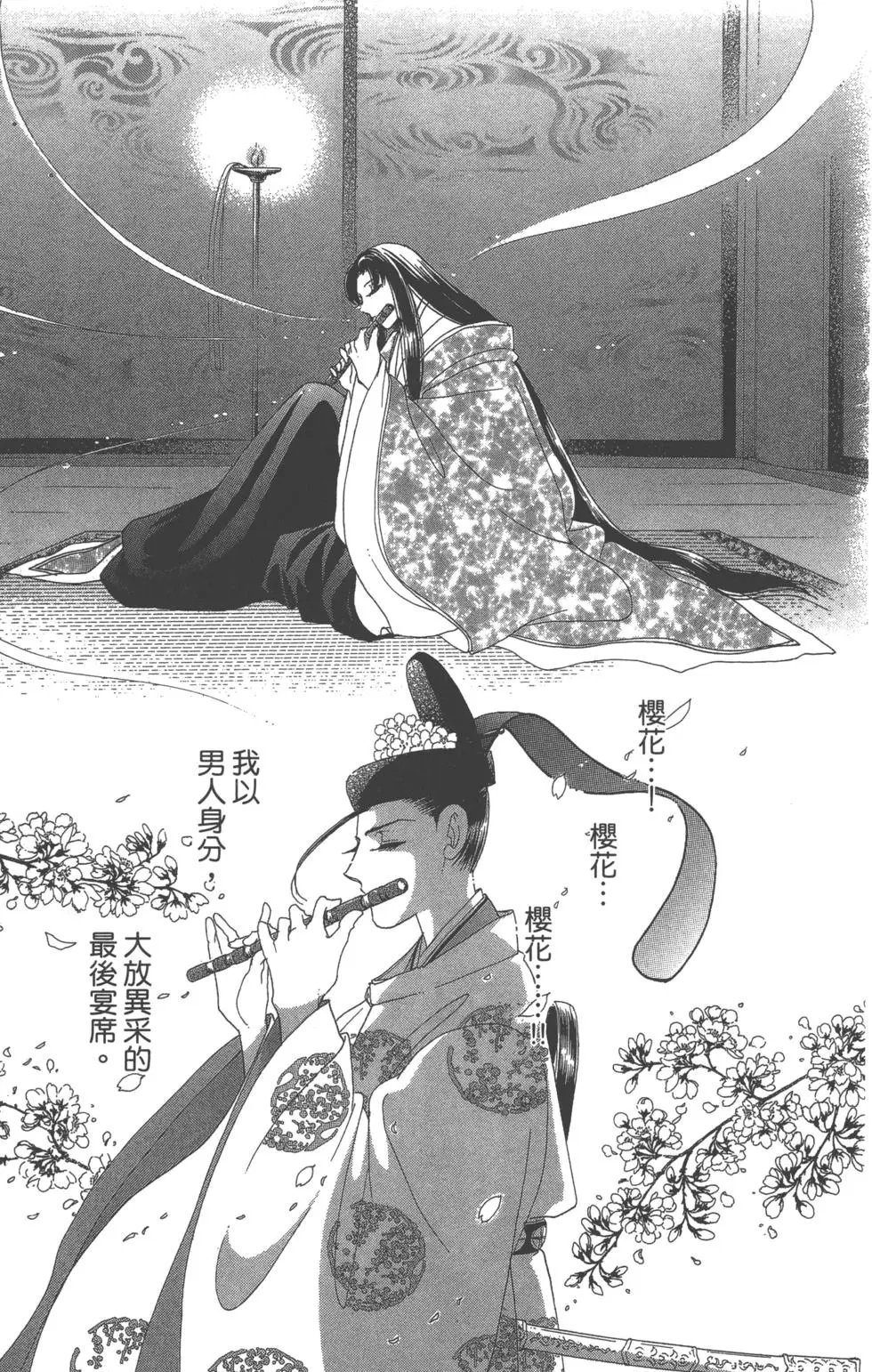 第08卷