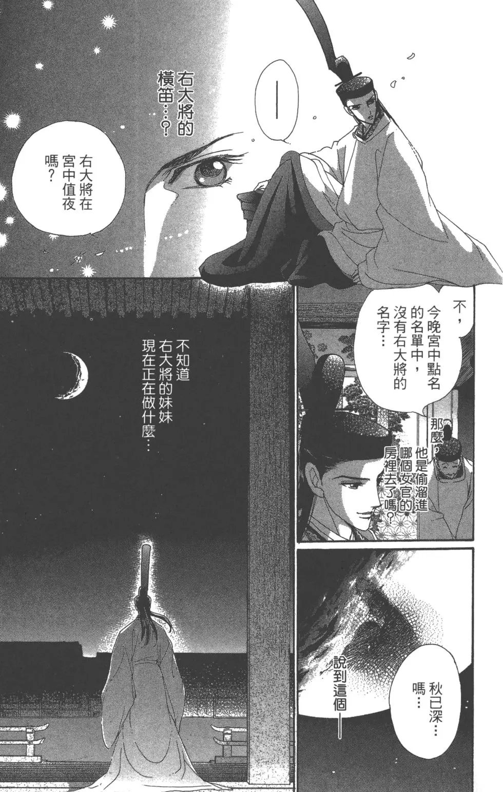 第08卷