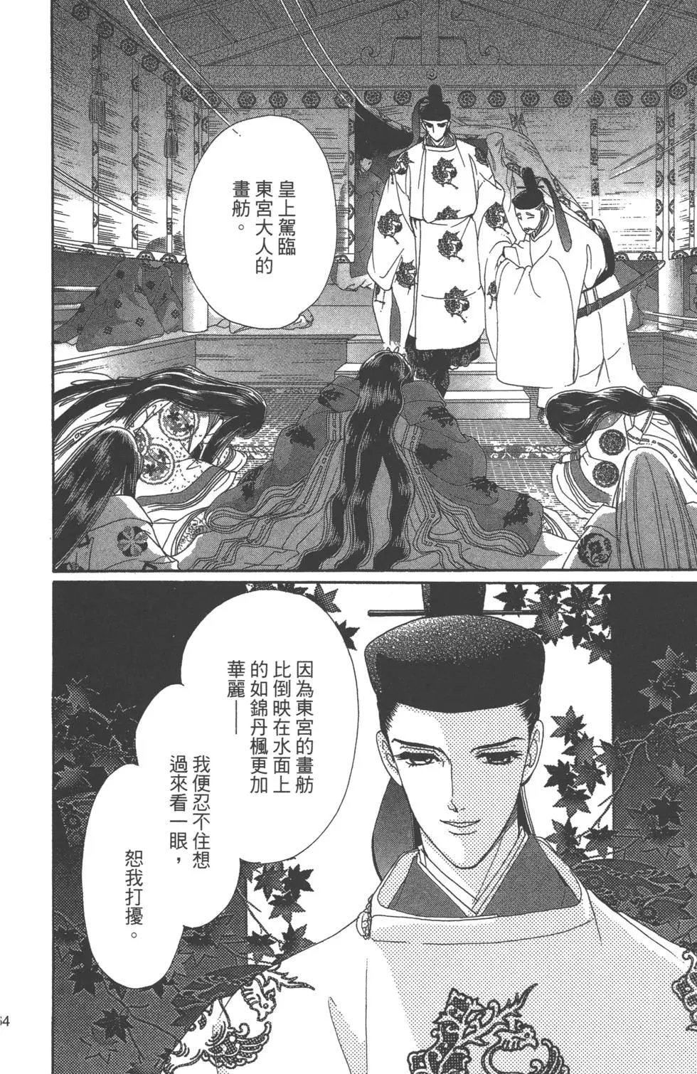 第08卷