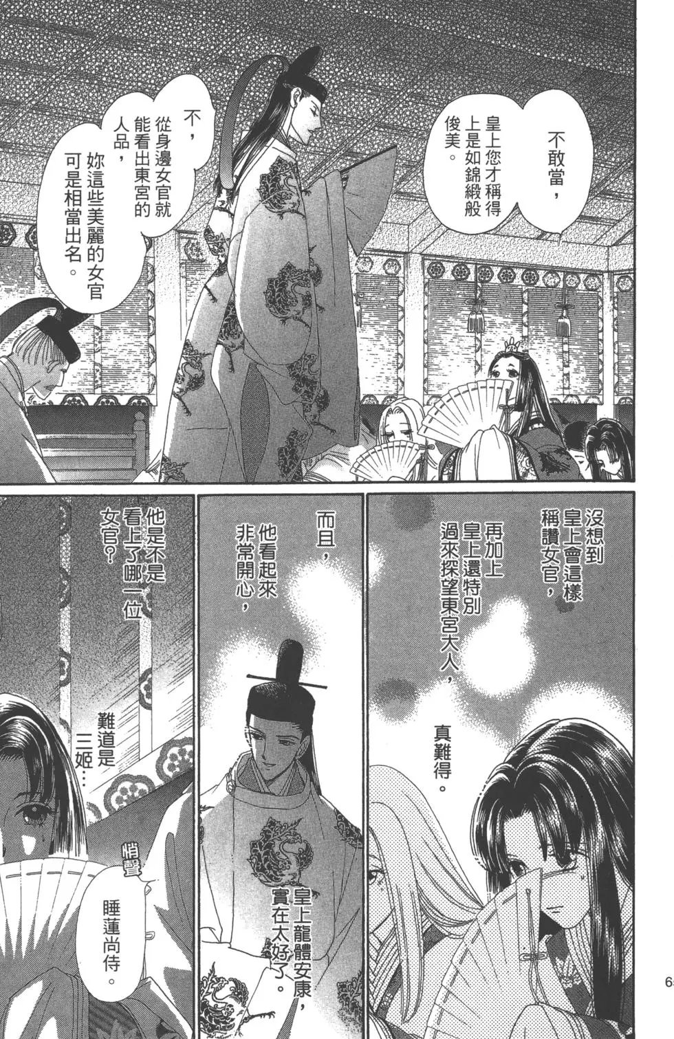第08卷