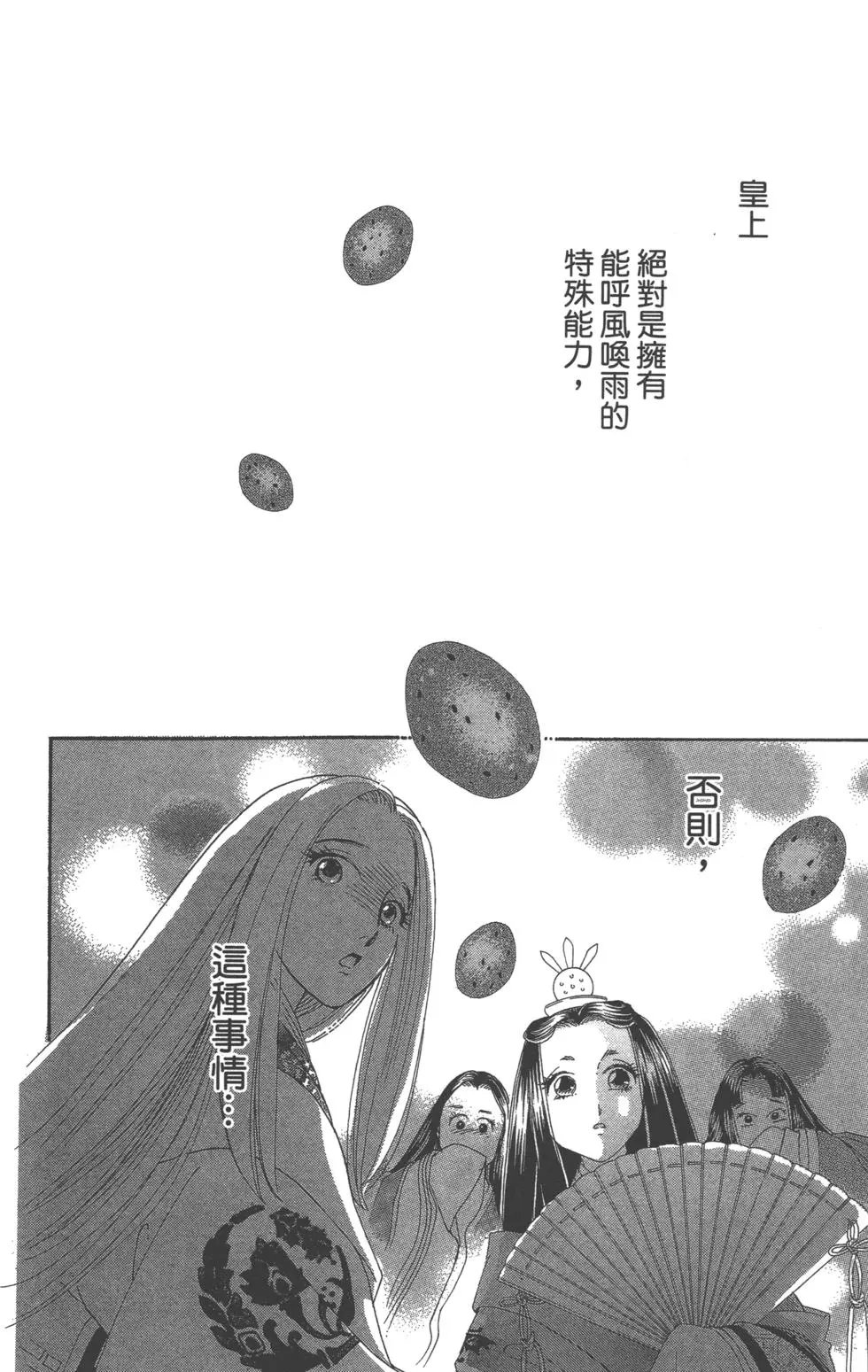 第08卷