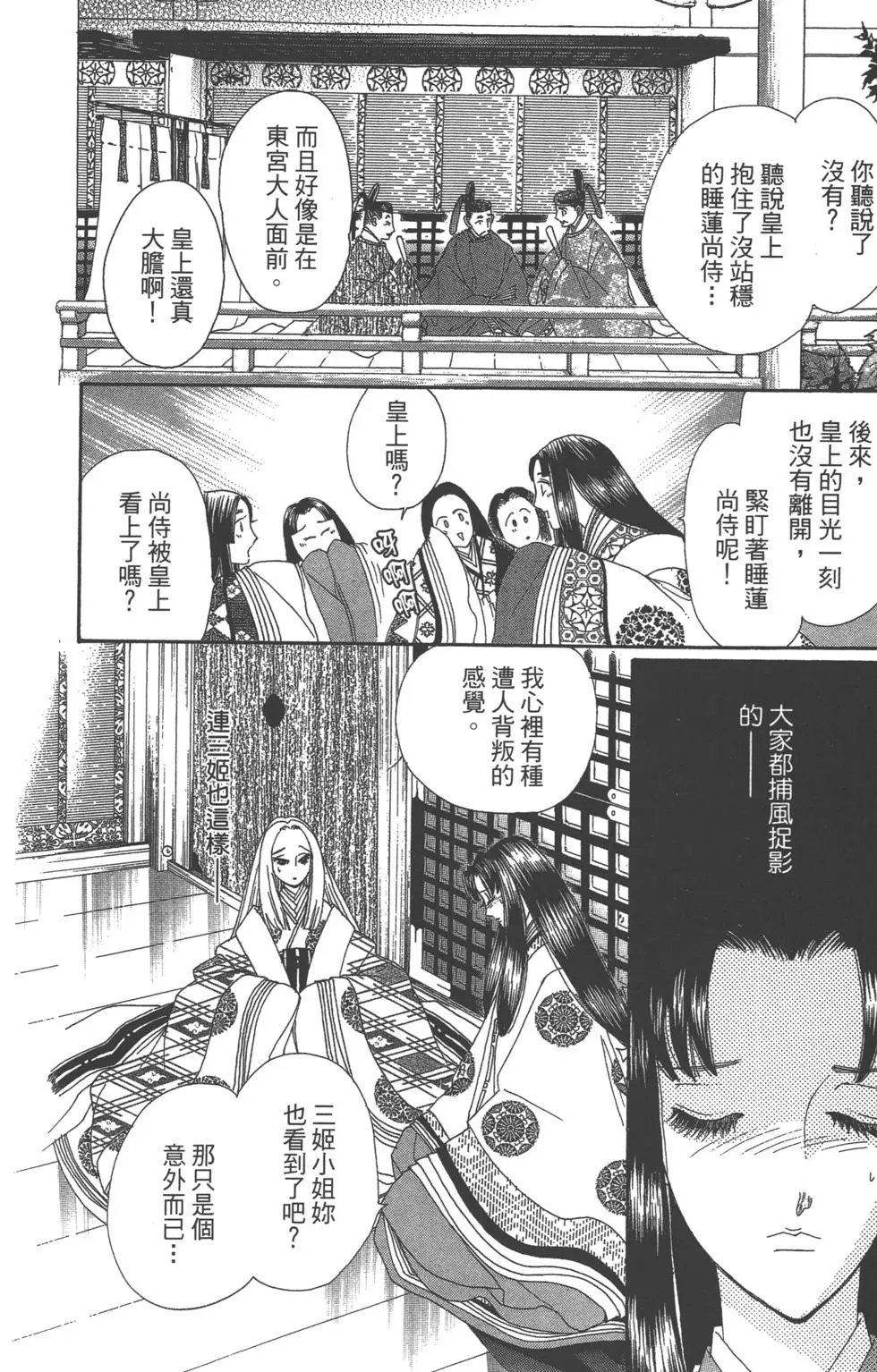 第08卷