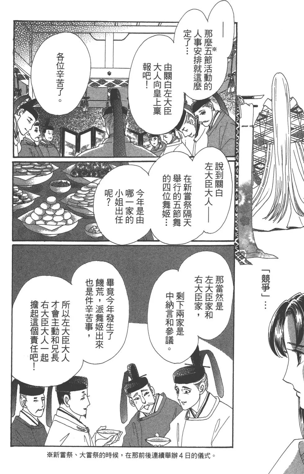第08卷