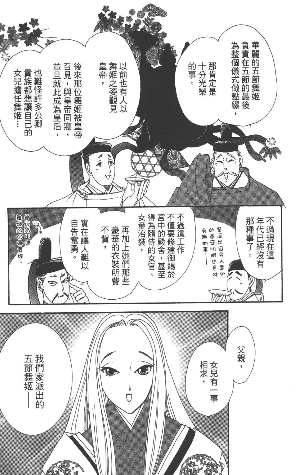 第08卷