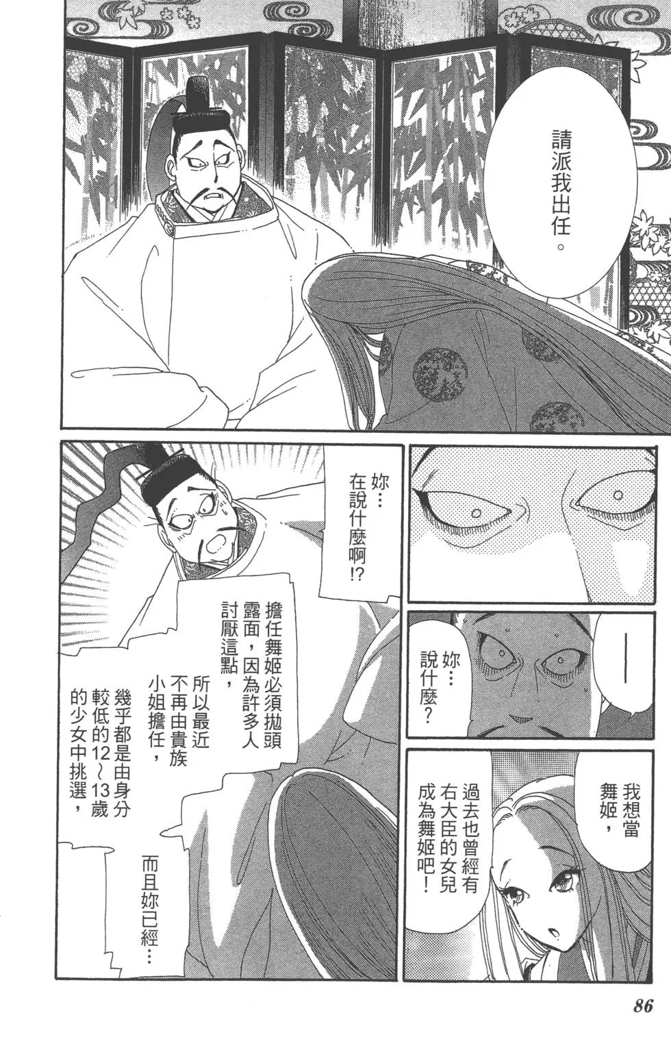 第08卷