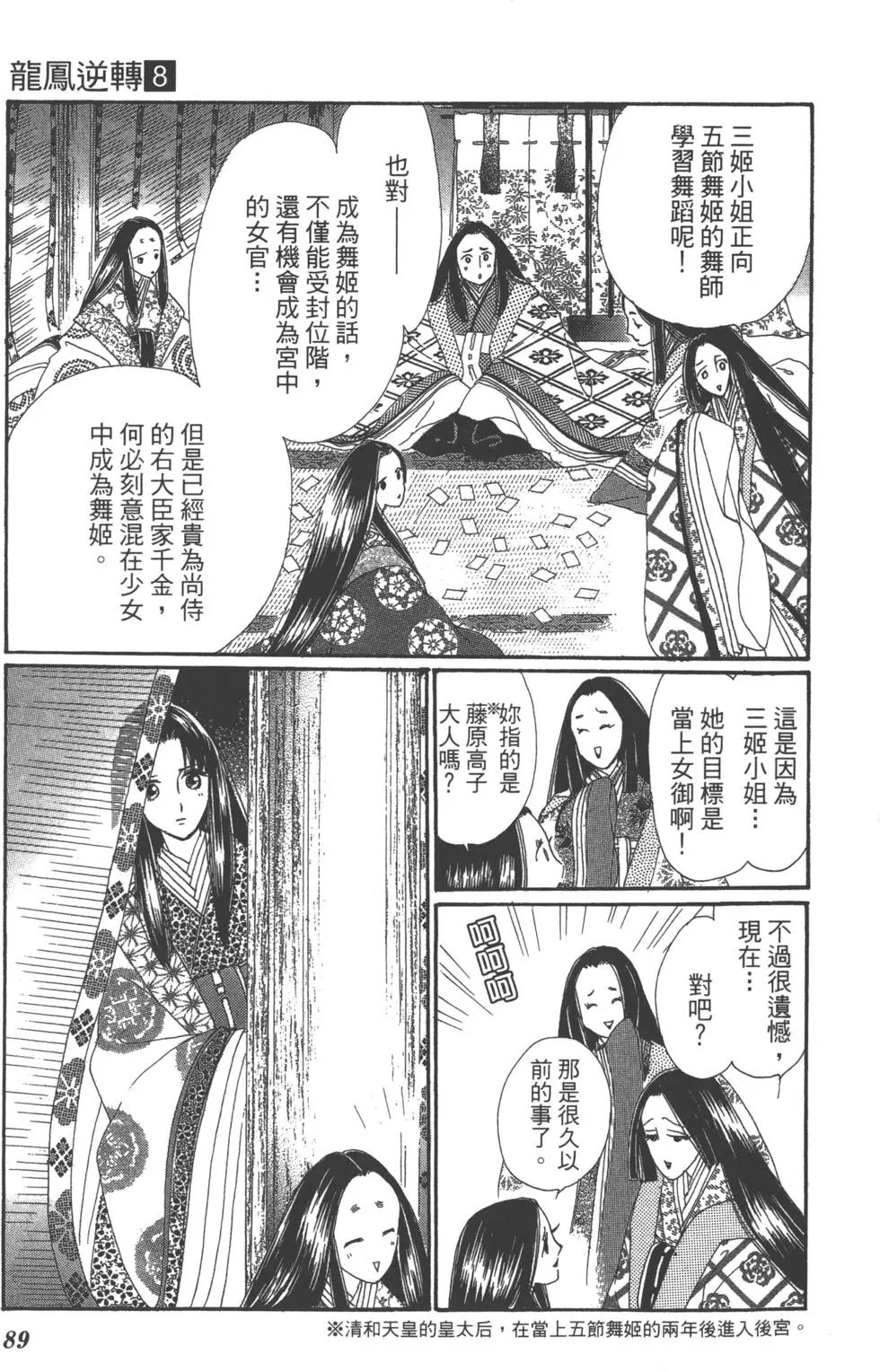 第08卷
