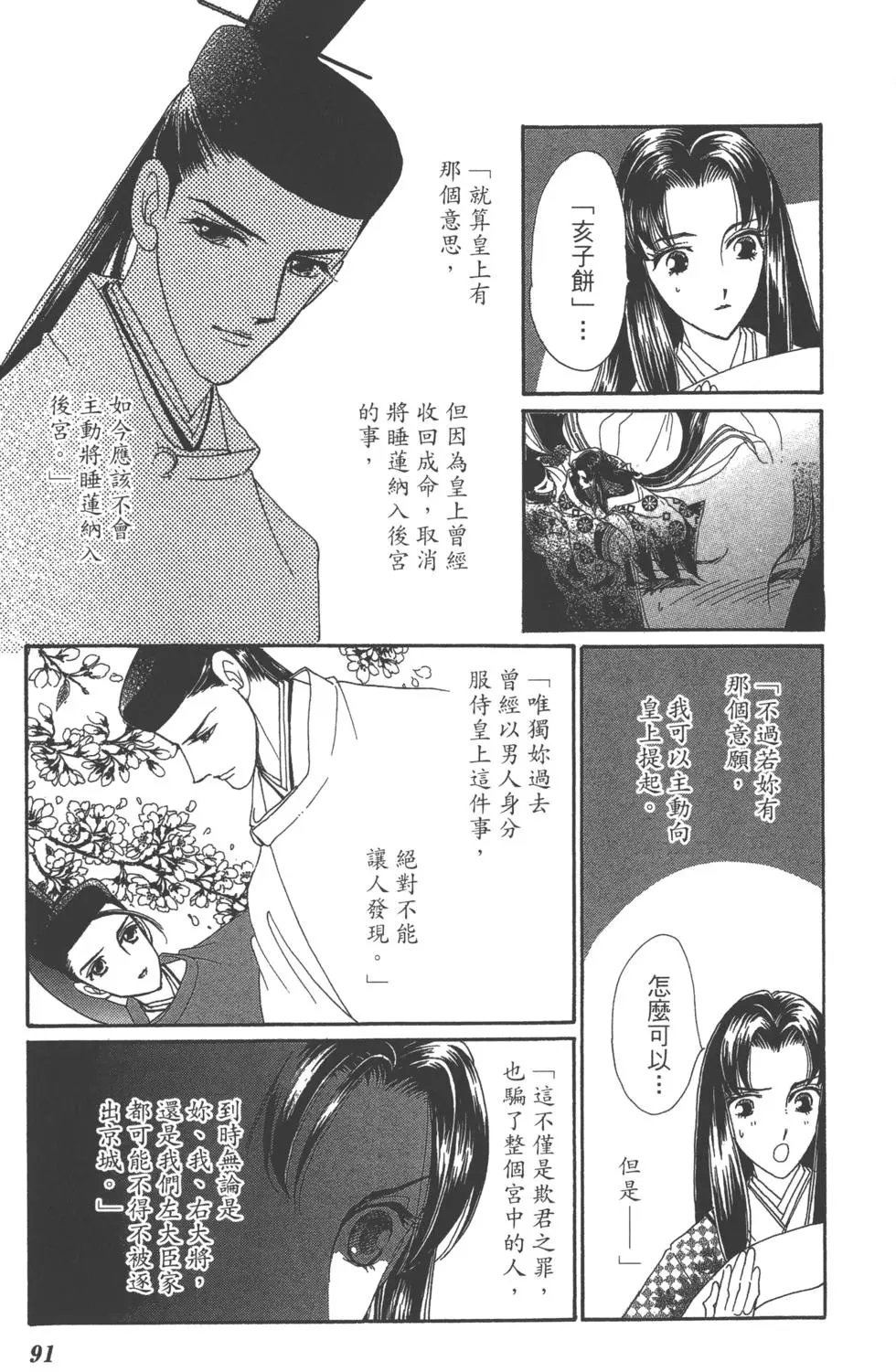 第08卷