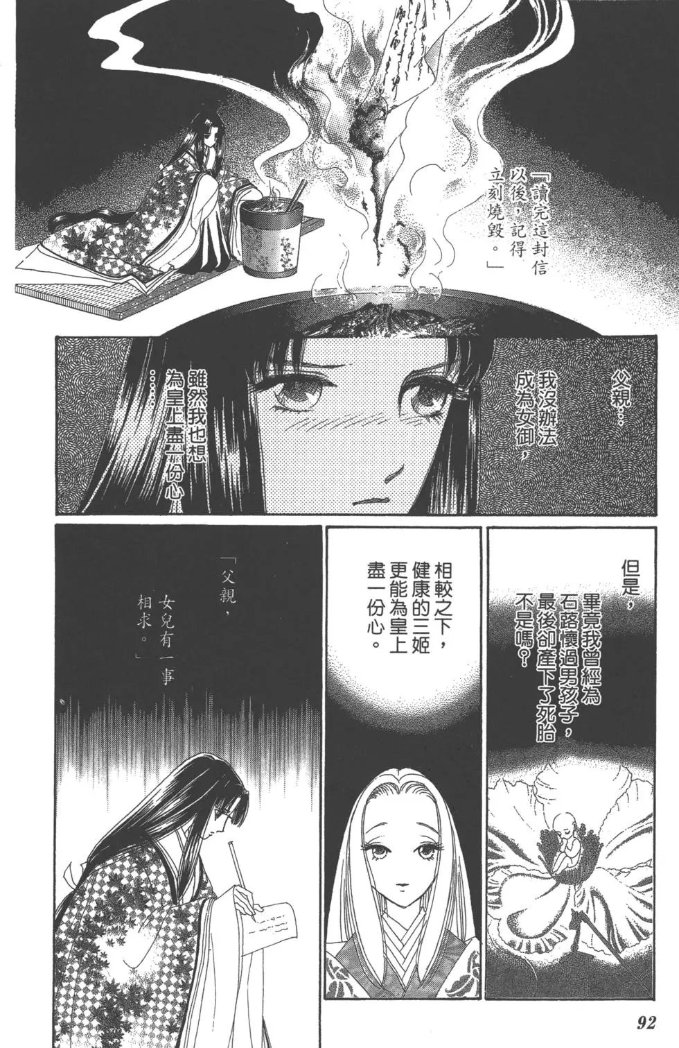 第08卷