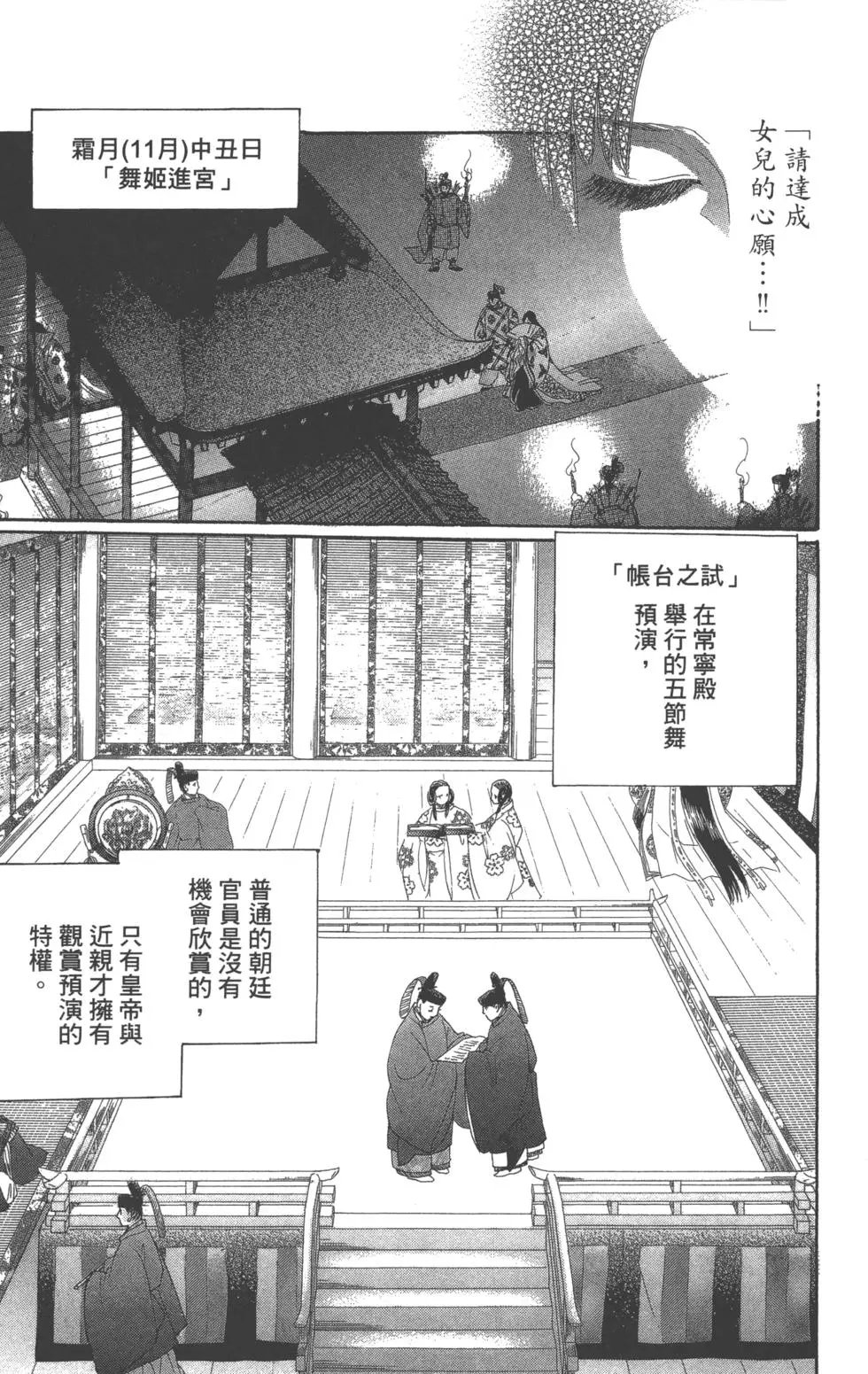 第08卷