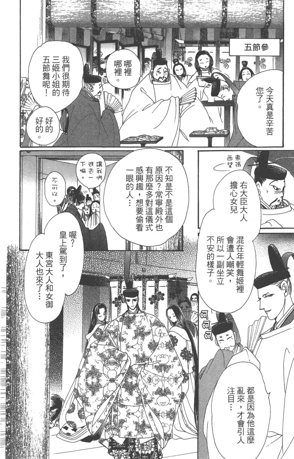 第08卷