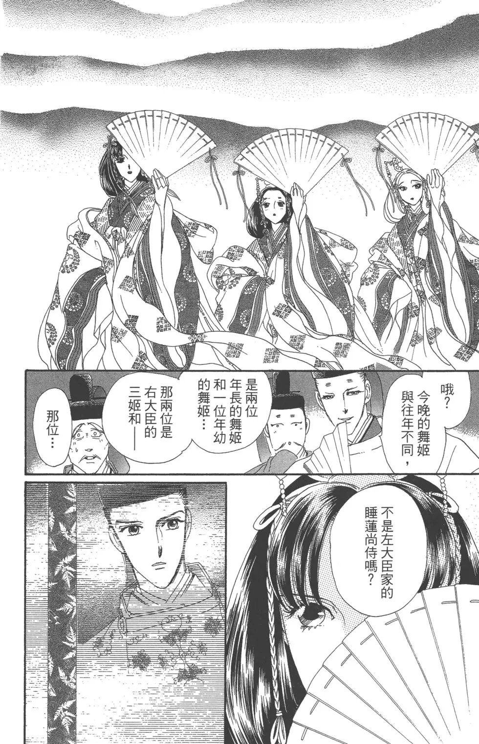 第08卷