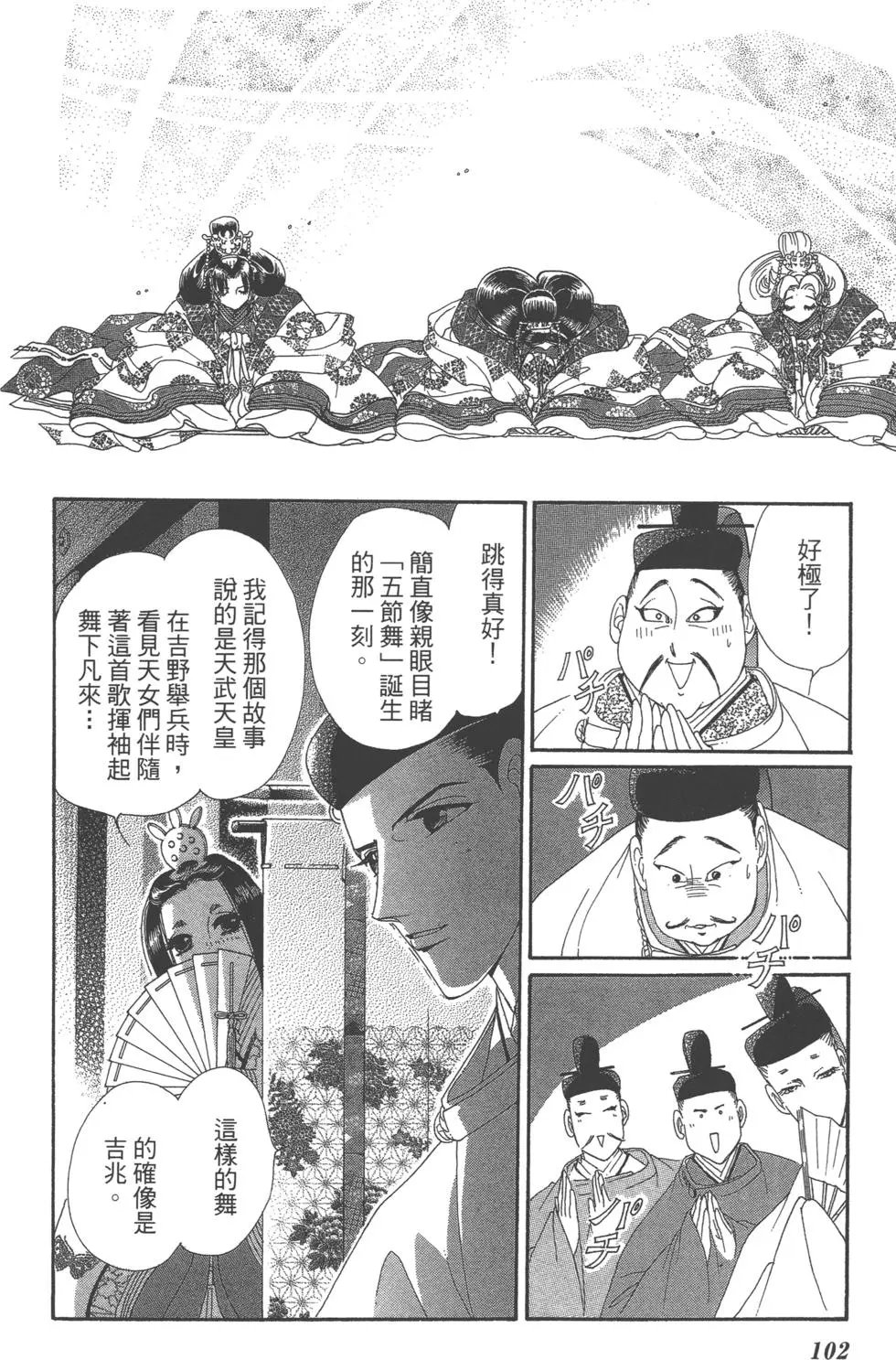 第08卷