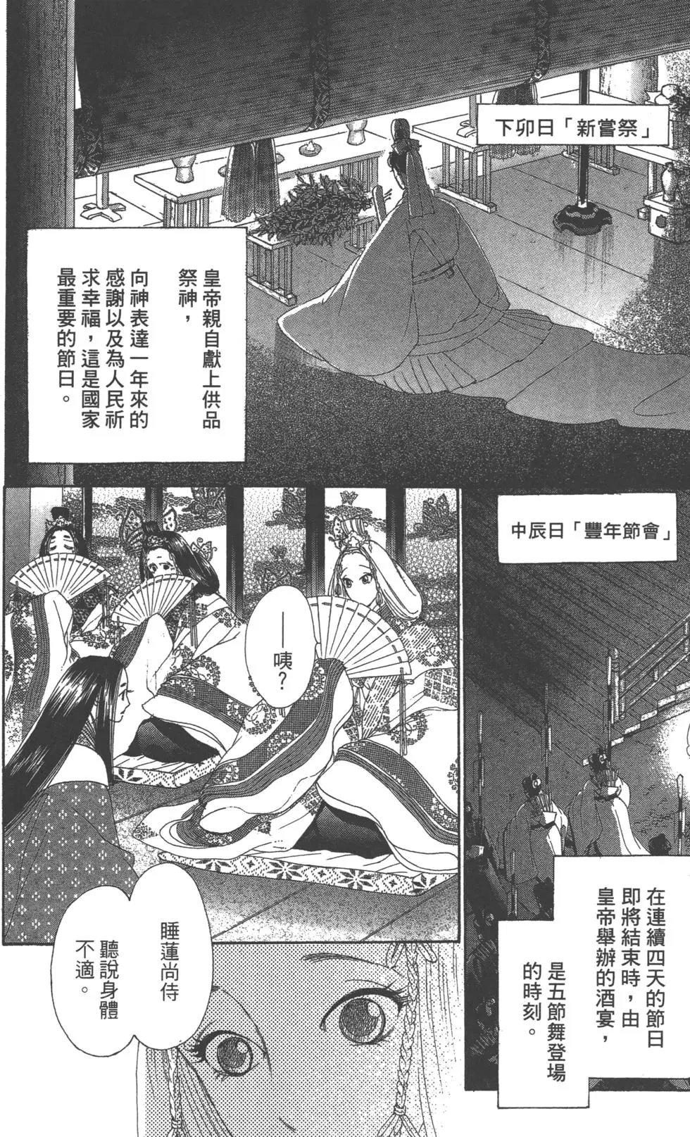 第08卷