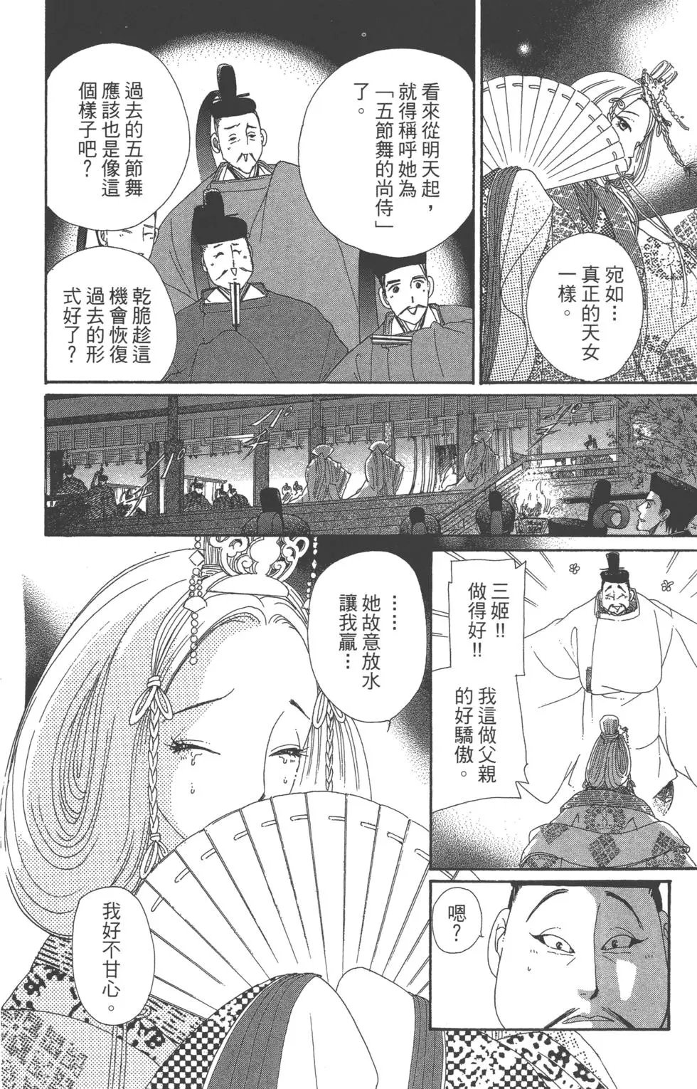 第08卷