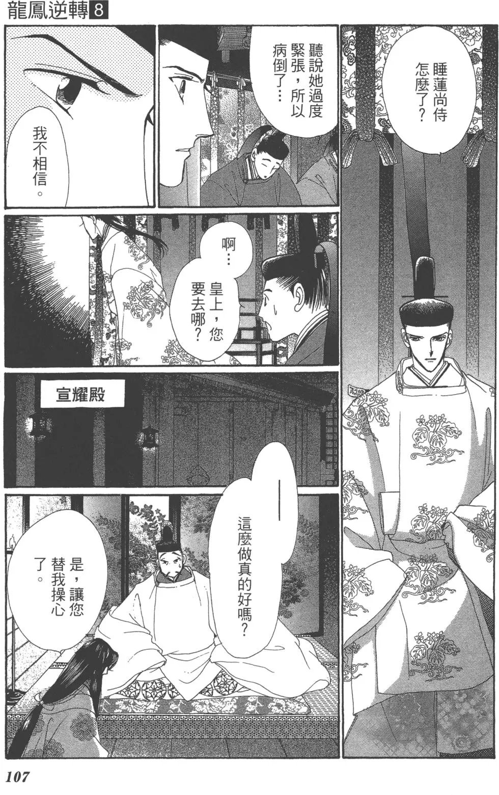 第08卷