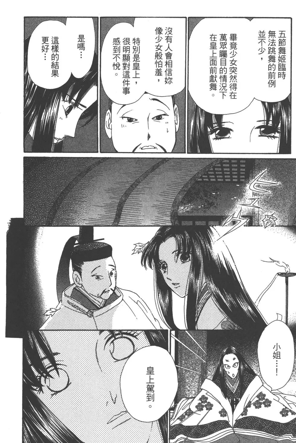 第08卷