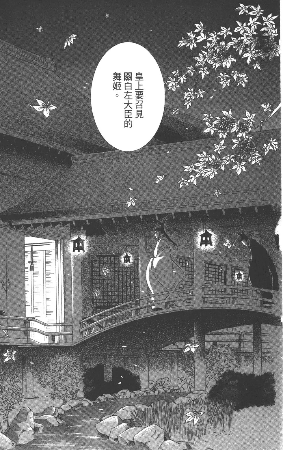 第08卷