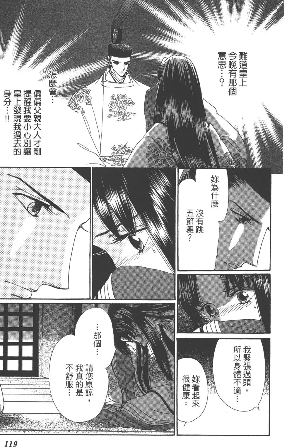 第08卷
