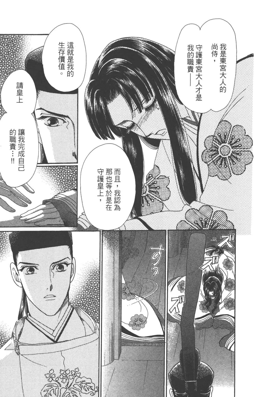 第08卷