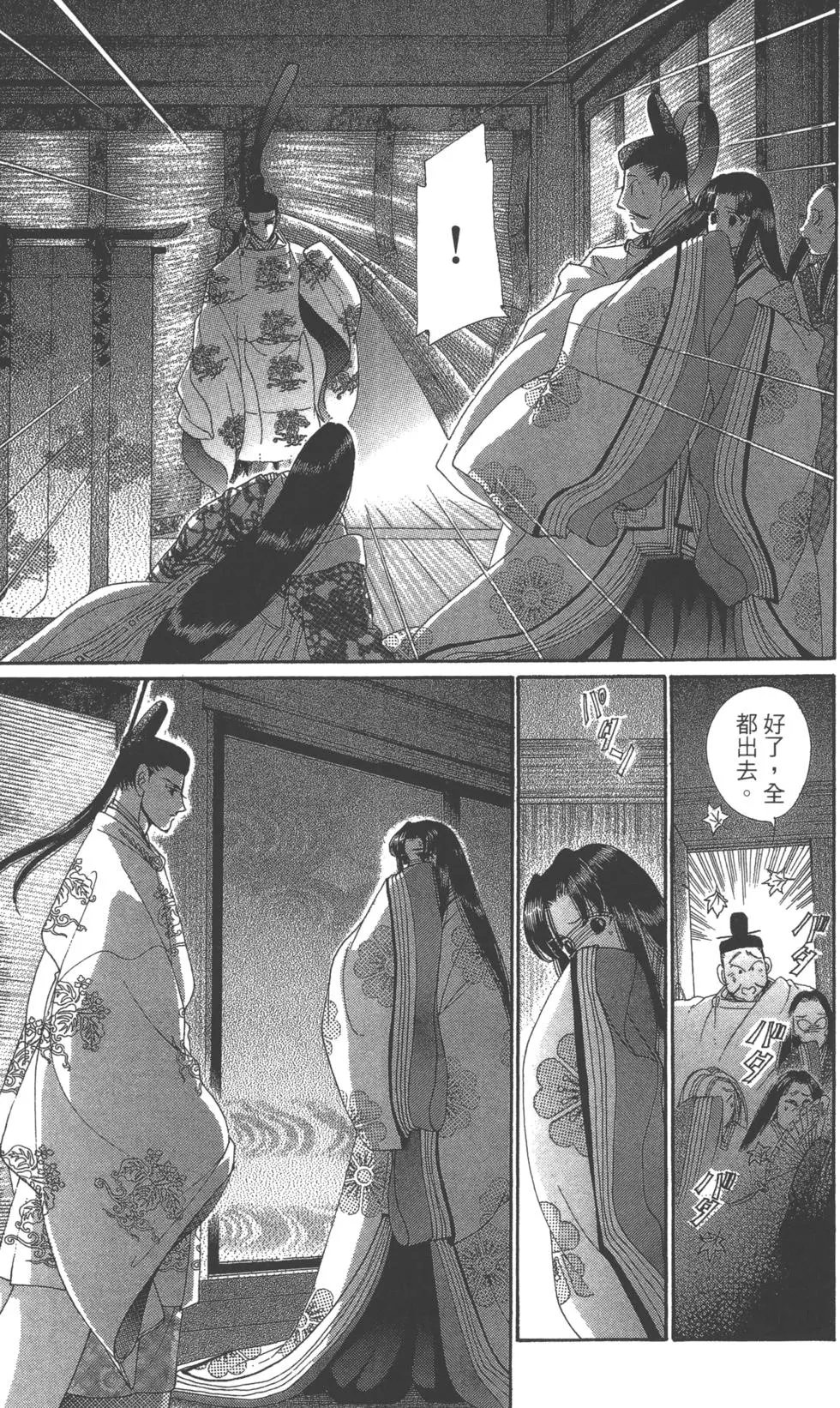第08卷