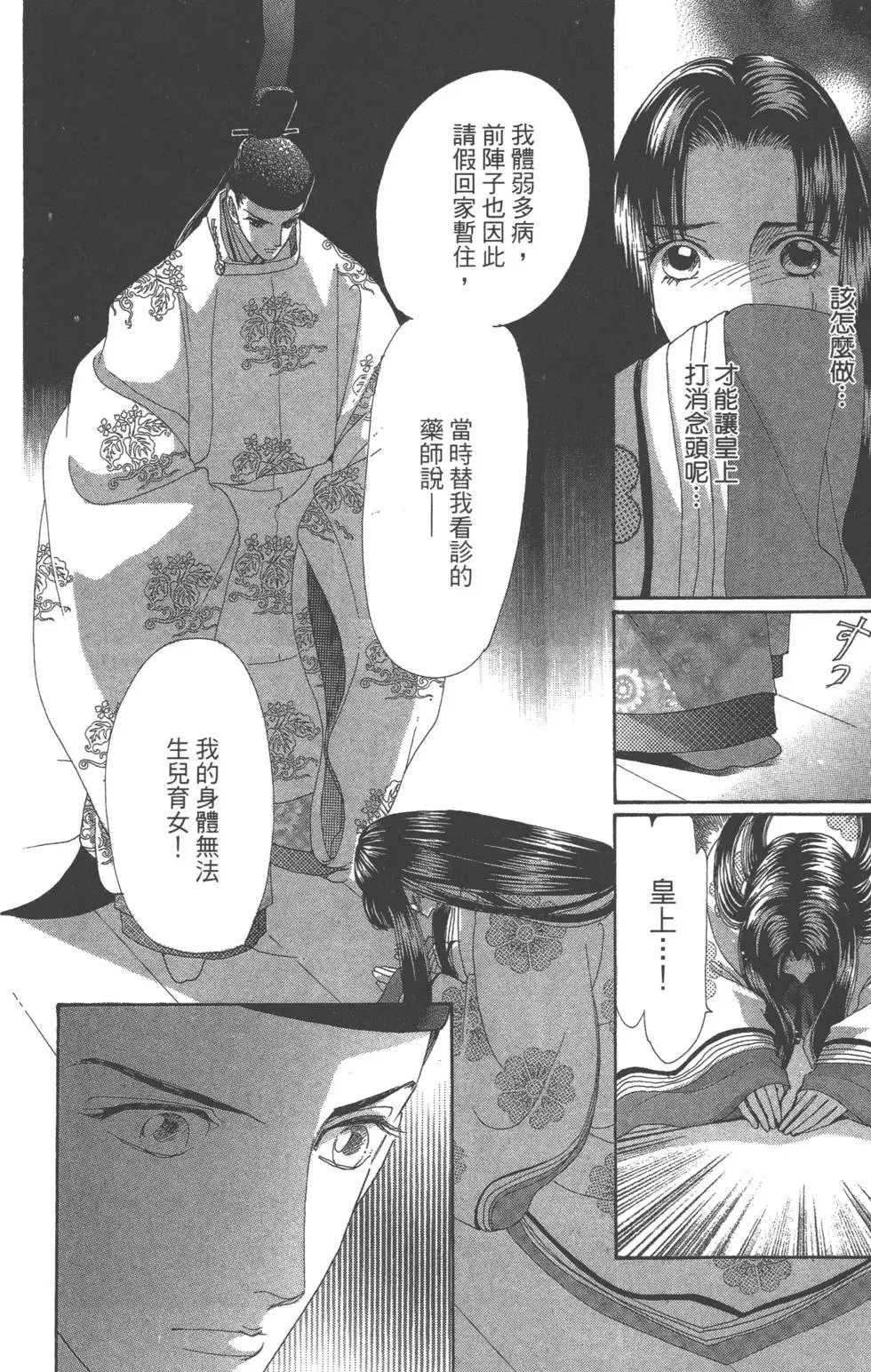 第08卷