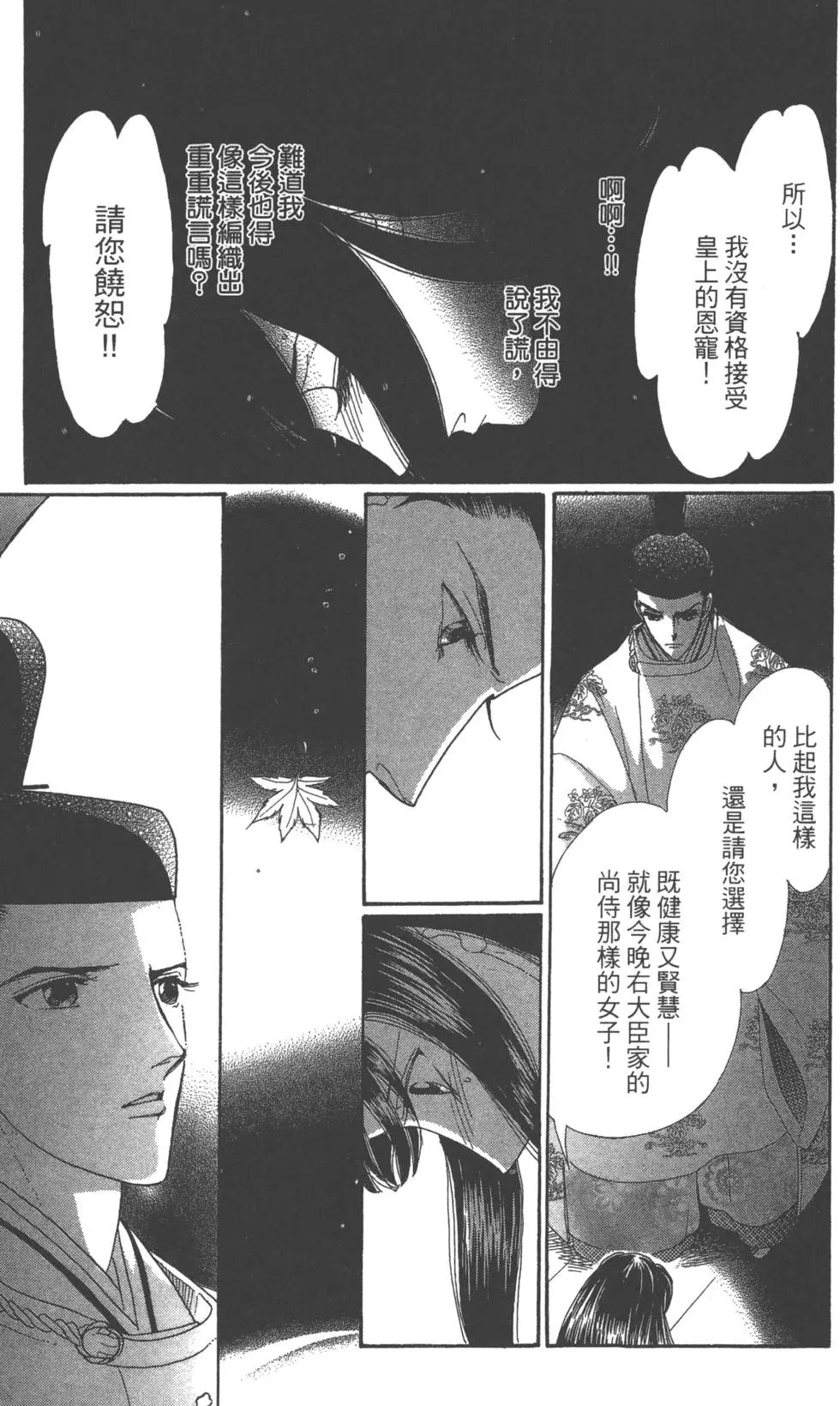 第08卷