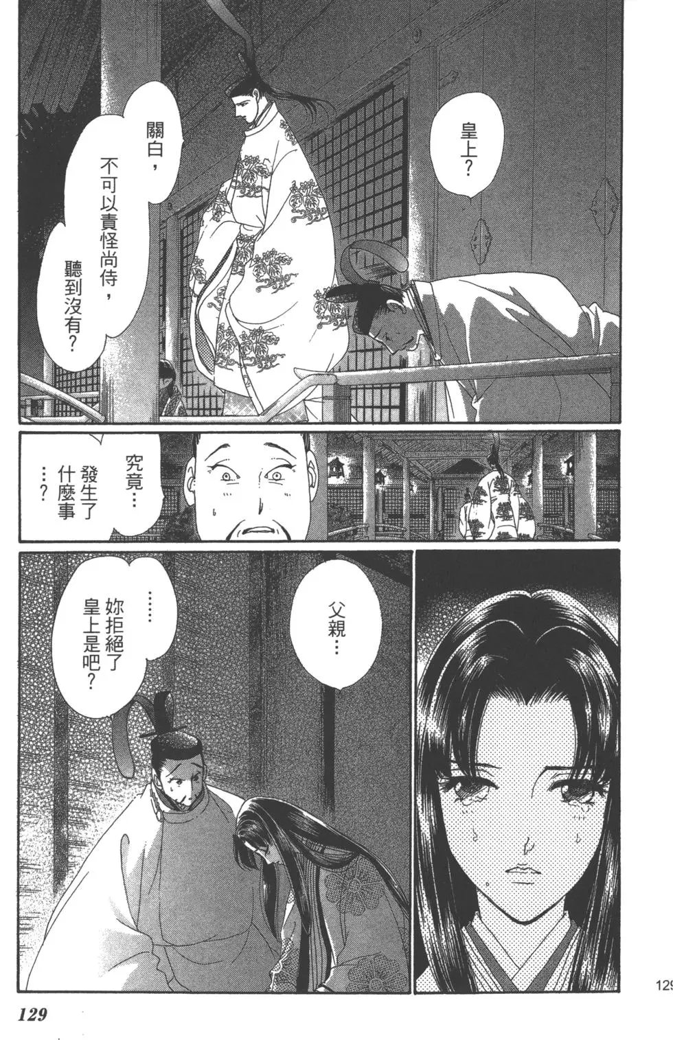 第08卷