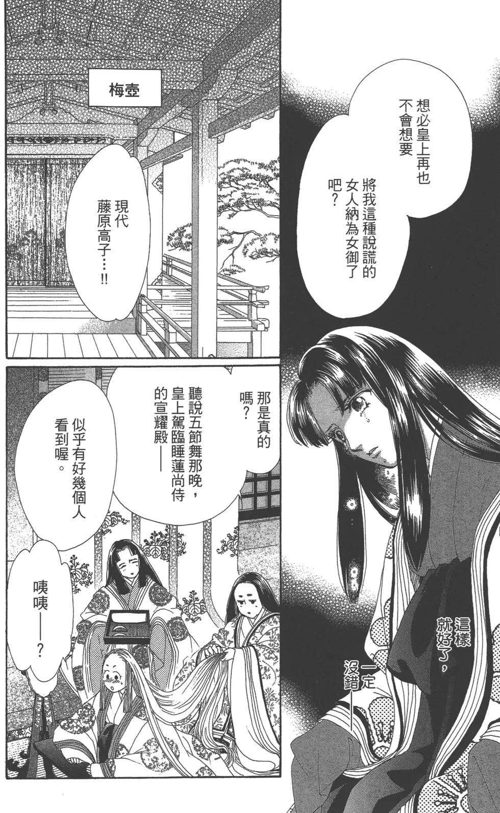 第08卷