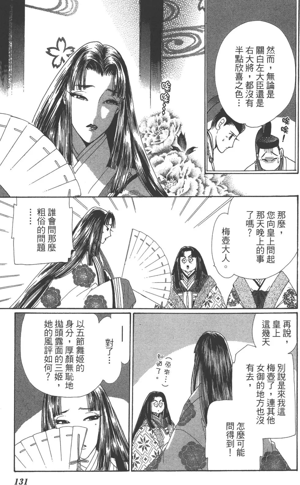 第08卷