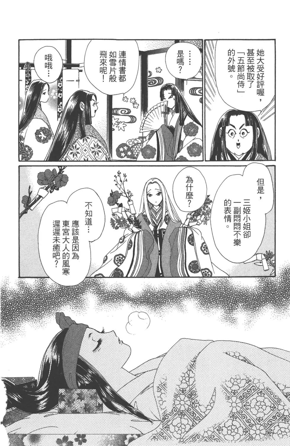 第08卷