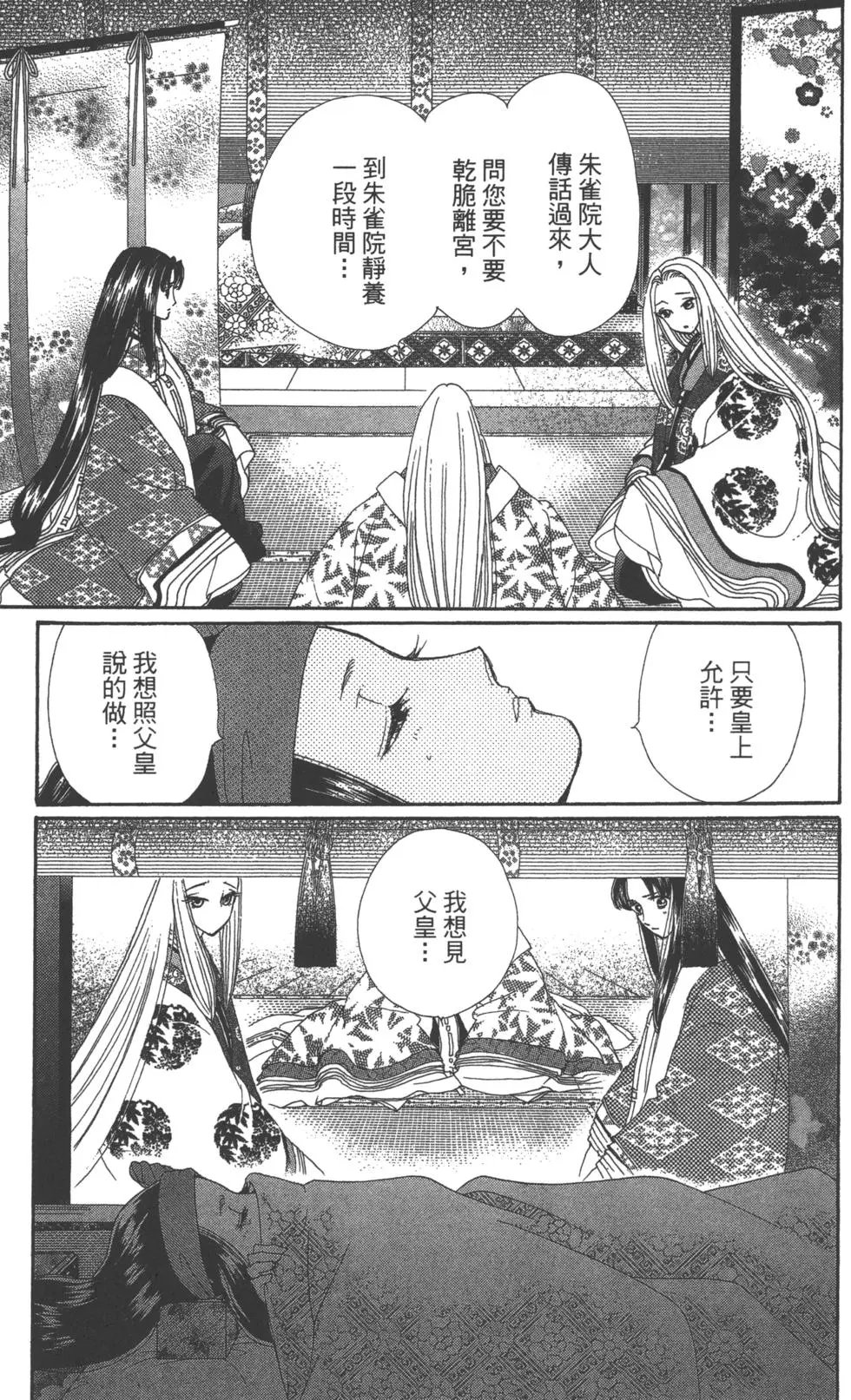 第08卷