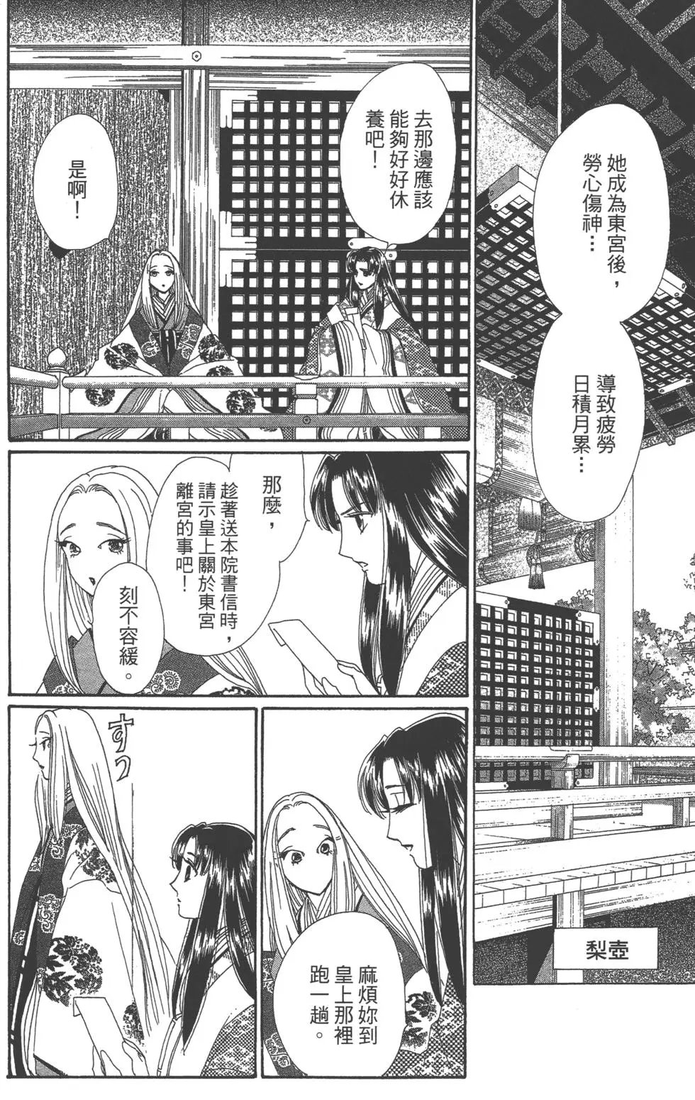 第08卷