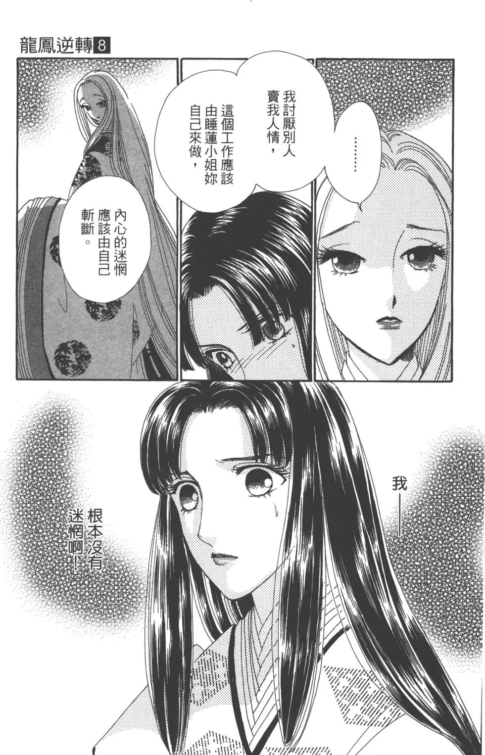 第08卷