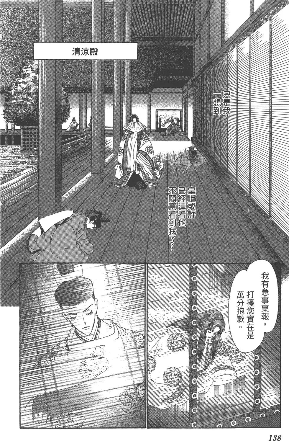 第08卷