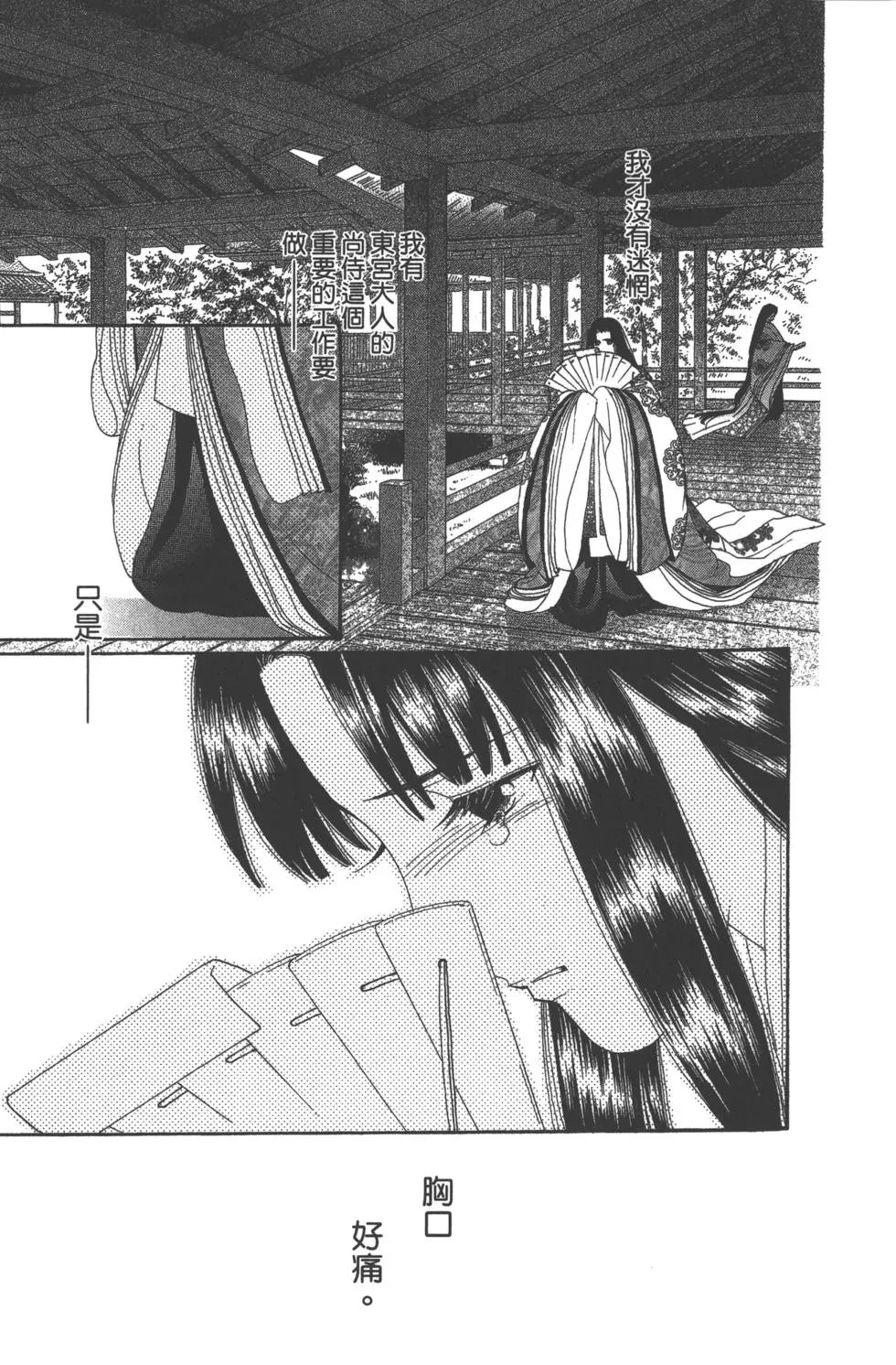 第08卷