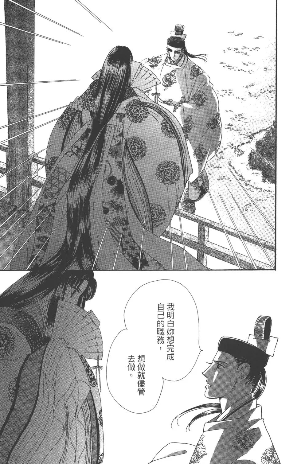 第08卷