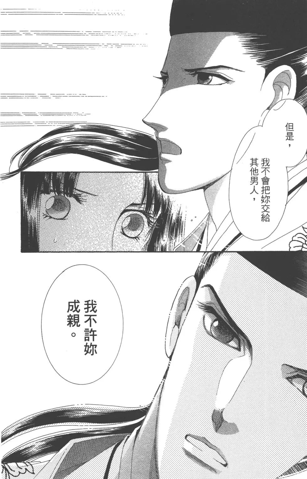 第08卷