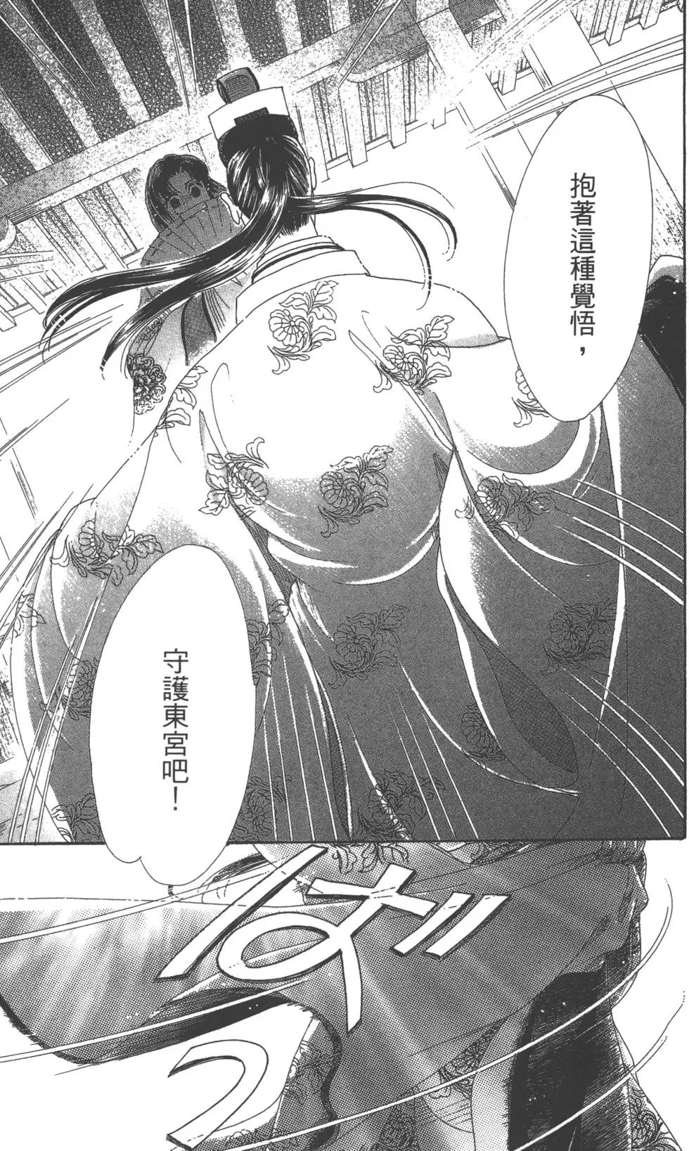 第08卷