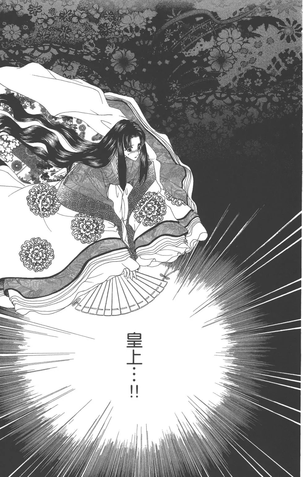 第08卷