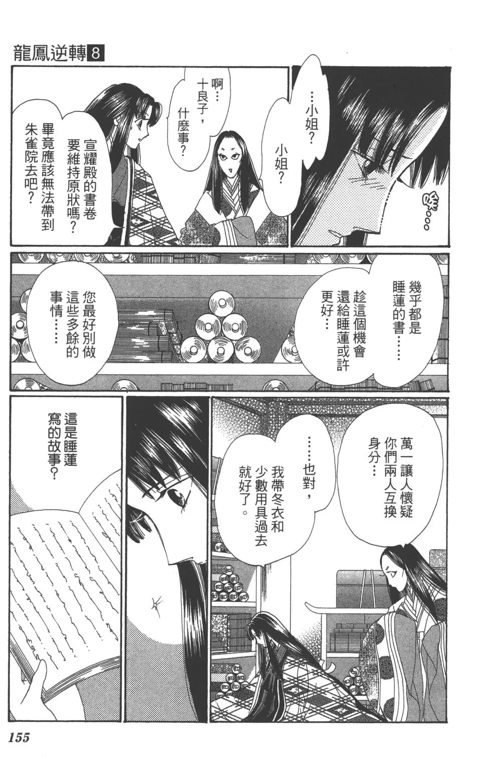 第08卷